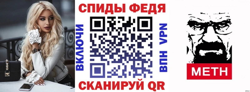АМФ 97% как найти закладки Донской