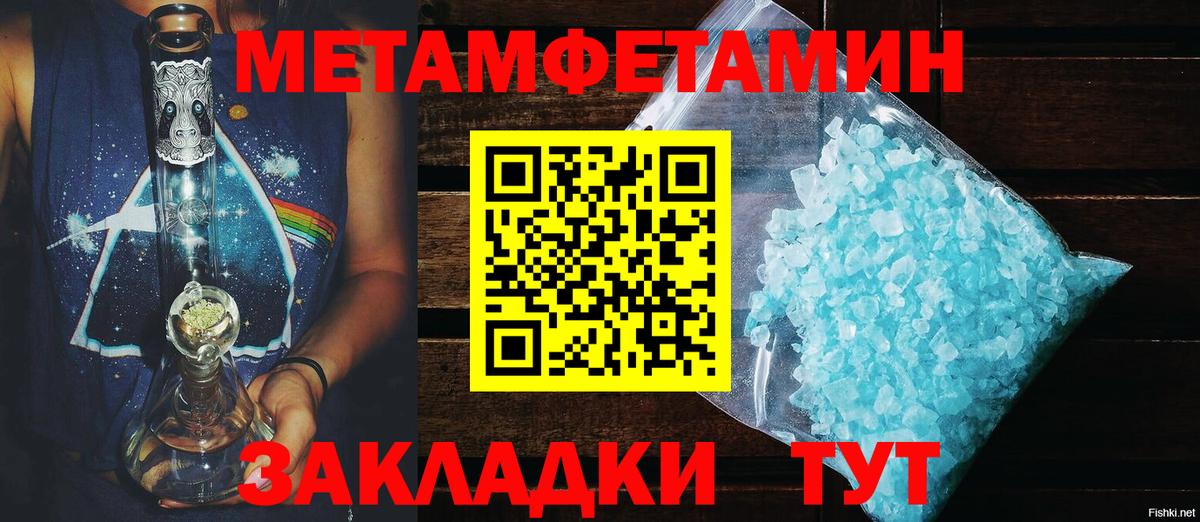 АМФЕТАМИН  АМФЕТАМИН  Вход с VPN  Донской  АМФЕТАМИН Premium 