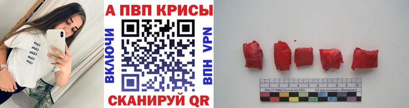 продажа наркотиков  Донской  Alfa_PVP VHQ 