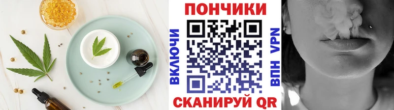 Cannafood конопля  KRAKEN ССЫЛКА  Донской  где продают наркотики 
