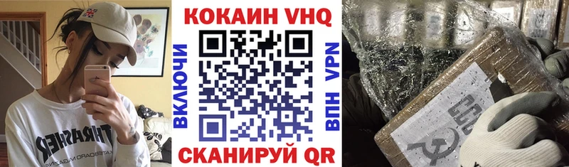 Кокаин 98%  что такое наркотик  Донской 