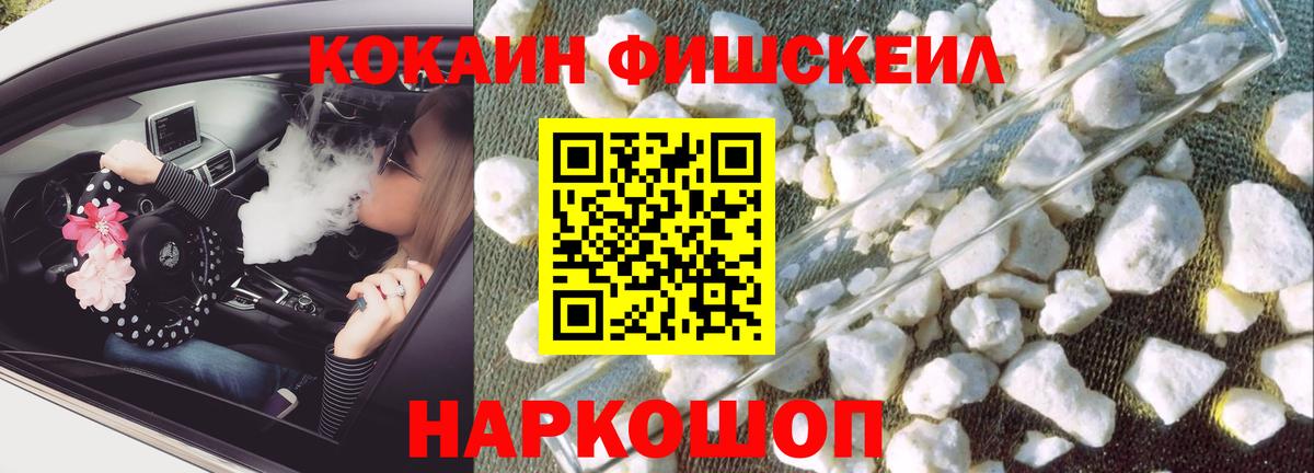 COCAIN VHQ  Cocaine Эквадор  КОКАИН  Вход с VPN  Донской 