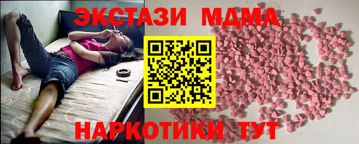 ЭКСТАЗИ круглые Донской