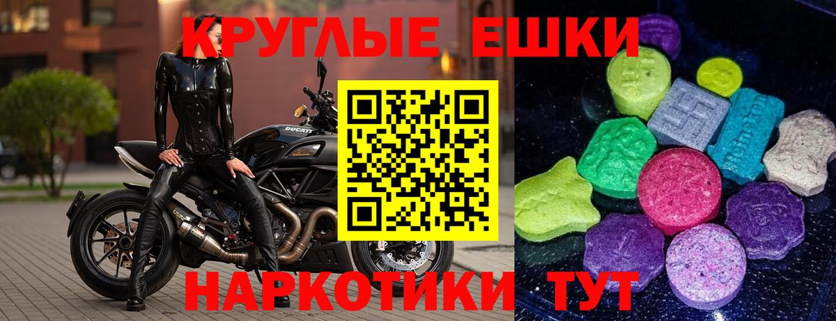 ЭКСТАЗИ TESLA  Экстази Philipp Plein  Донской  Вход с VPN 