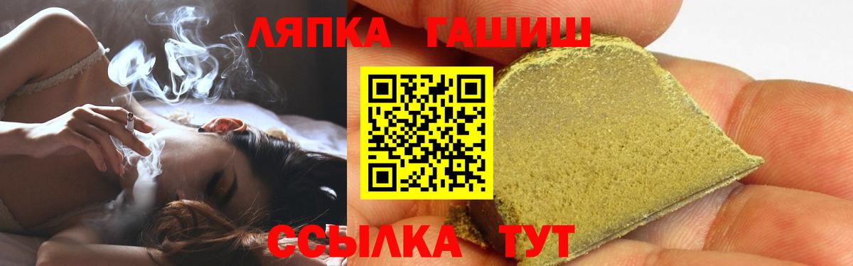ГАШ ice o lator  ГАШ AMNESIA HAZE  ГАШИШ  Вход с VPN  Донской 
