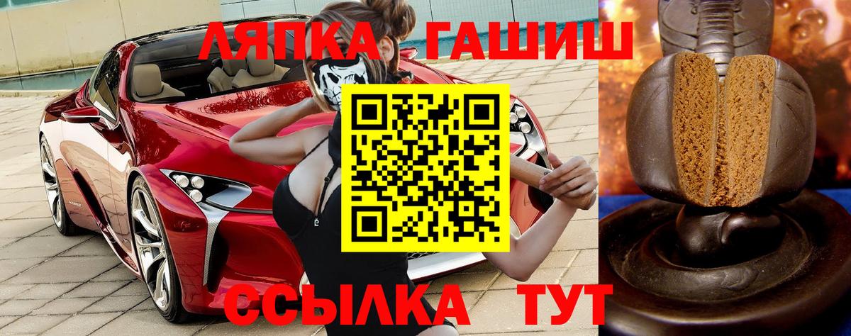 Гашиш Изолятор Донской