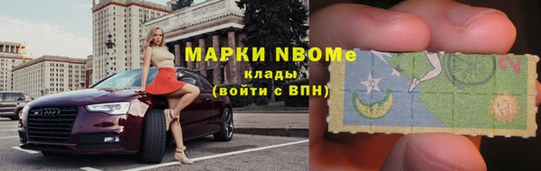 MDMA Гусь-Хрустальный