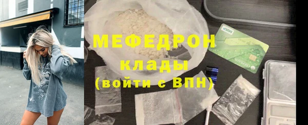 сатива Гусев