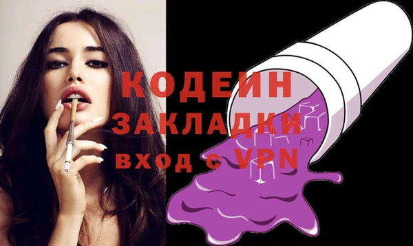 MDMA Гусь-Хрустальный