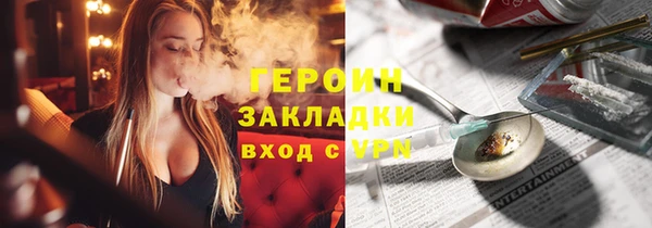 хмурый Гусиноозёрск
