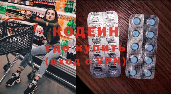 MDMA Гусь-Хрустальный