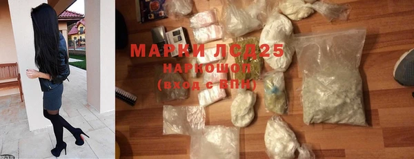 MDMA Гусь-Хрустальный
