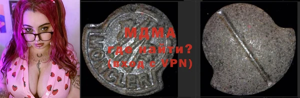 сатива Гусев