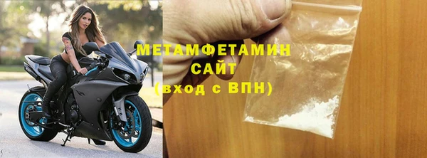 MDMA Гусь-Хрустальный