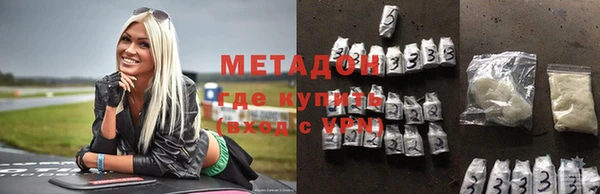 MDMA Гусь-Хрустальный