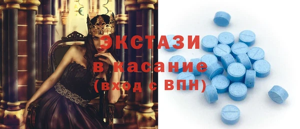 MDMA Гусь-Хрустальный