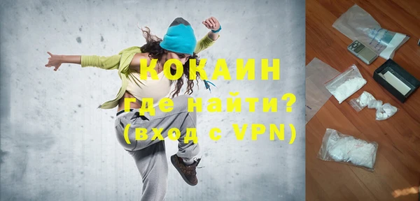 MDMA Гусь-Хрустальный