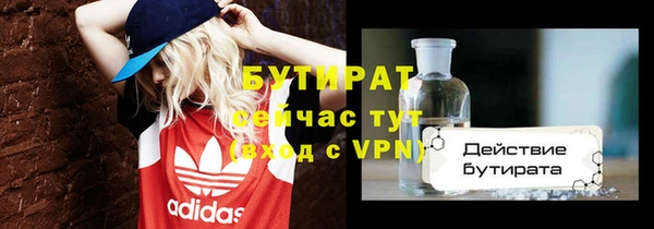 хмурый Гусиноозёрск