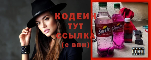 MDMA Гусь-Хрустальный
