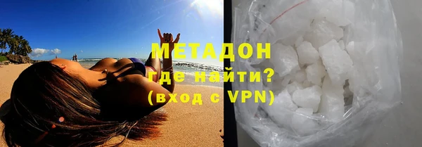 MDMA Гусь-Хрустальный