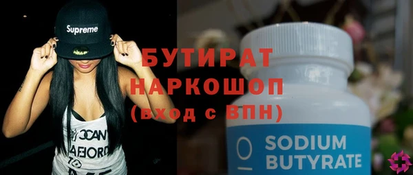 сатива Гусев