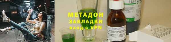 сатива Гусев