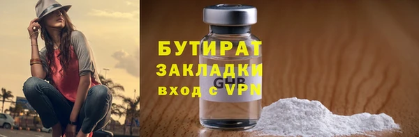 MDMA Гусь-Хрустальный