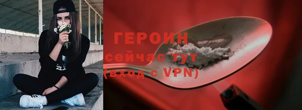 MDMA Гусь-Хрустальный