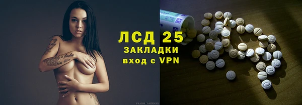 MDMA Гусь-Хрустальный