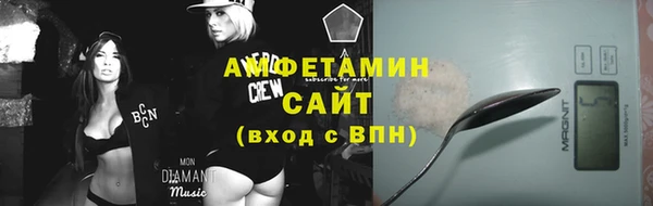 MDMA Гусь-Хрустальный