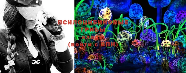MDMA Гусь-Хрустальный