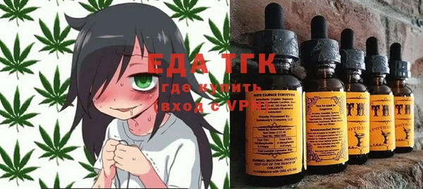 MDMA Гусь-Хрустальный