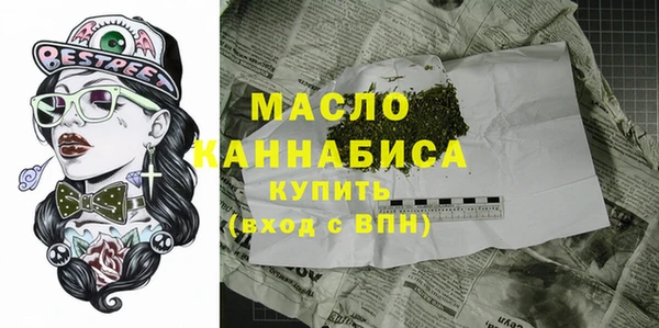 MDMA Гусь-Хрустальный