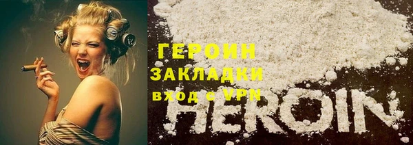 хмурый Гусиноозёрск