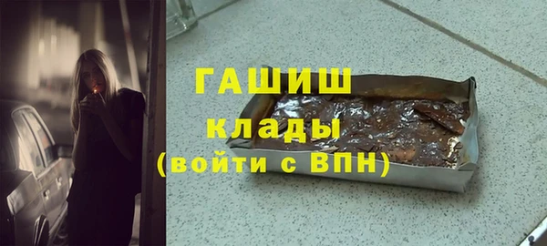 сатива Гусев