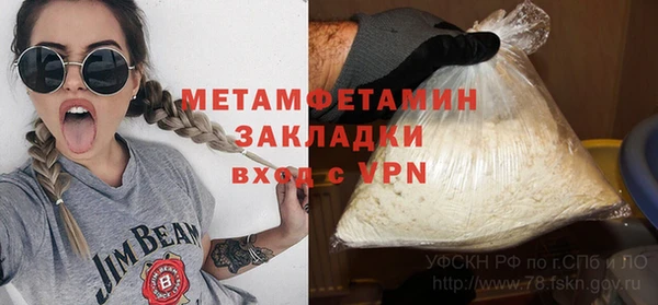 сатива Гусев