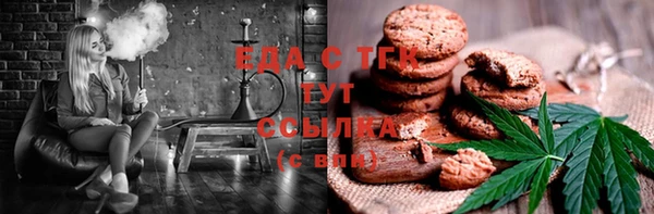 сатива Гусев