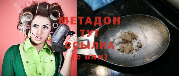 MDMA Гусь-Хрустальный