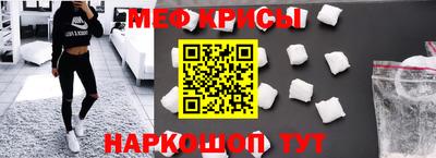 альфа пвп VHQ Гатчина