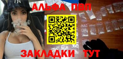 спайс Гай
