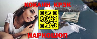 спайс Гай