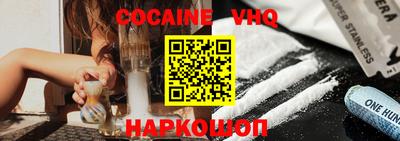альфа пвп VHQ Гатчина