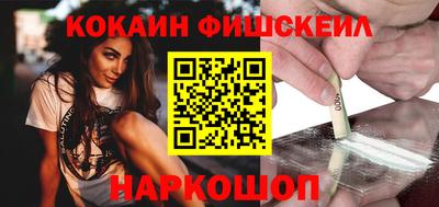 спайс Гай