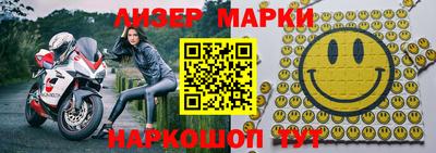 спайс Гай