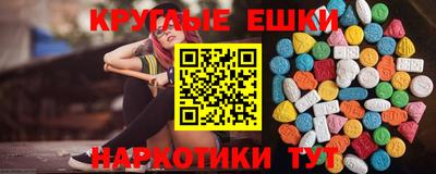 альфа пвп VHQ Гатчина