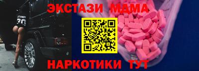 альфа пвп VHQ Гатчина