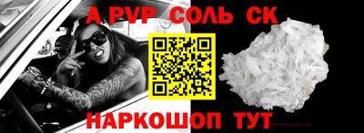 спайс Гай