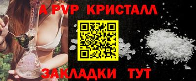 альфа пвп VHQ Гатчина