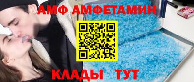 спайс Гай