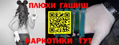 альфа пвп VHQ Гатчина